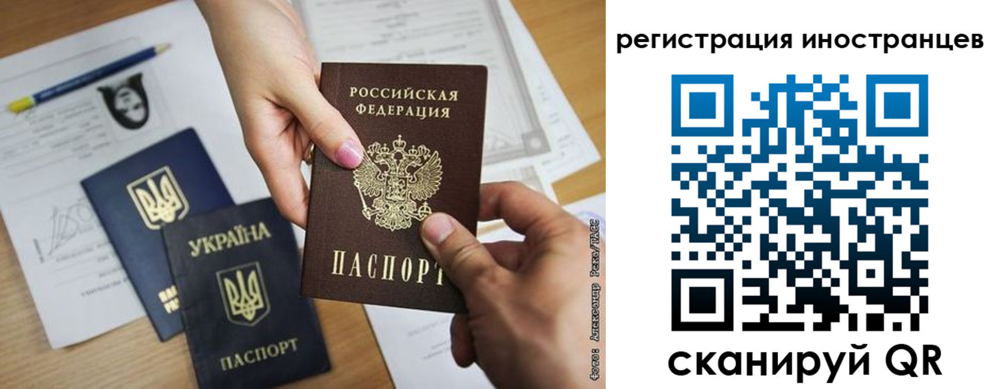 регистрация для школы в Усмани