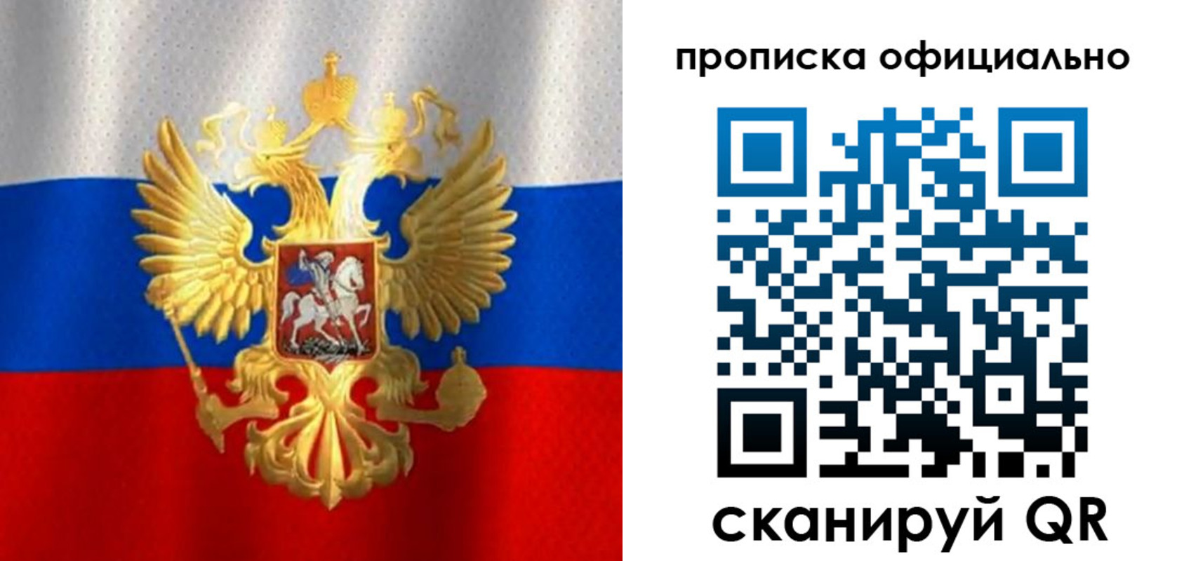 найти адрес прописки в Усмани