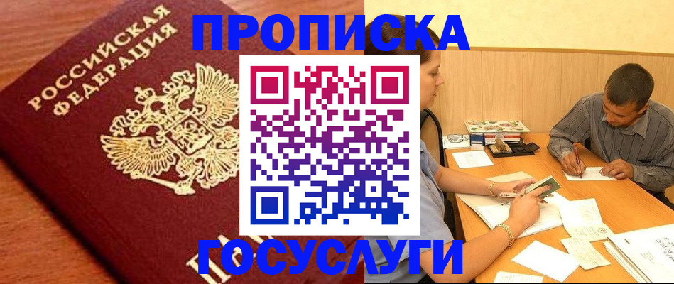 форма 3 в Усмани